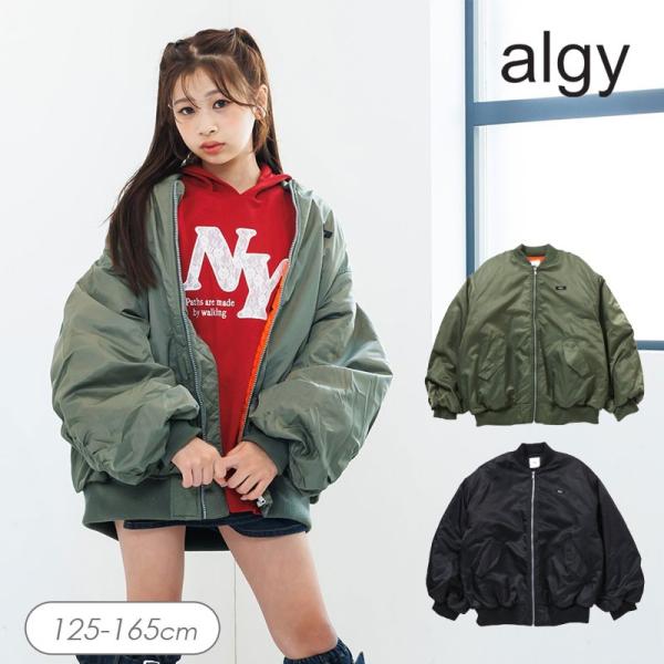 algy（アルジー） セール 子供服t algy BIG 裏キルト MA1 キッズ