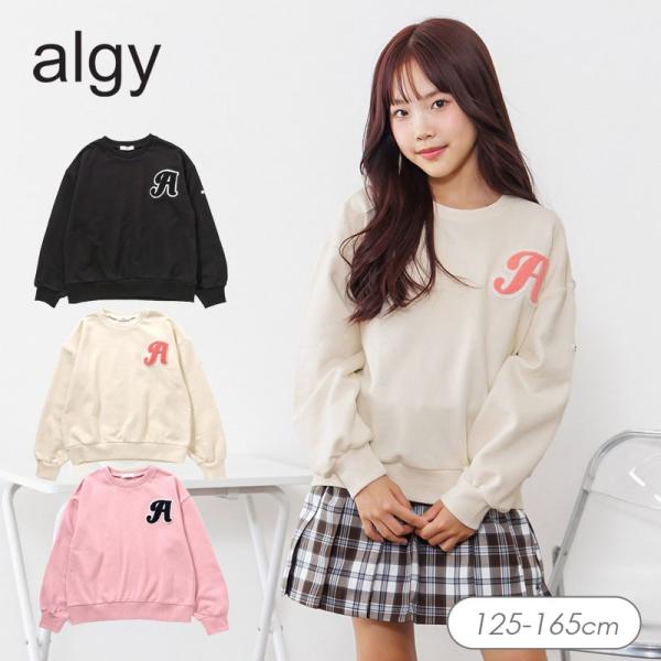 algy（アルジー） セール 子供服t algy サガラロゴ トレーナー キッズ