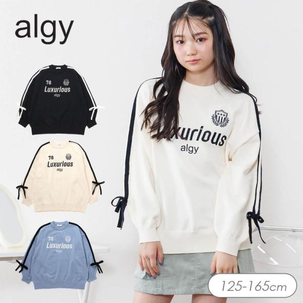 ☆ayako☆様 ジーフォア トップス 2枚 sサイズ mickykids_g513905