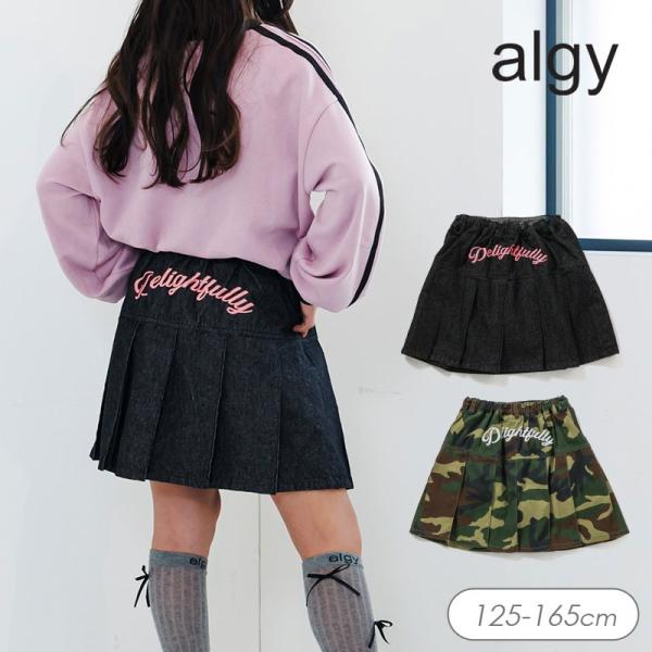 セール  子供服 algy アルジー バックロゴ プリーツ スカパン キッズ 女の子 ジュニア 通学 小学生 中学生 スカート パンツ 2025秋冬 爆買