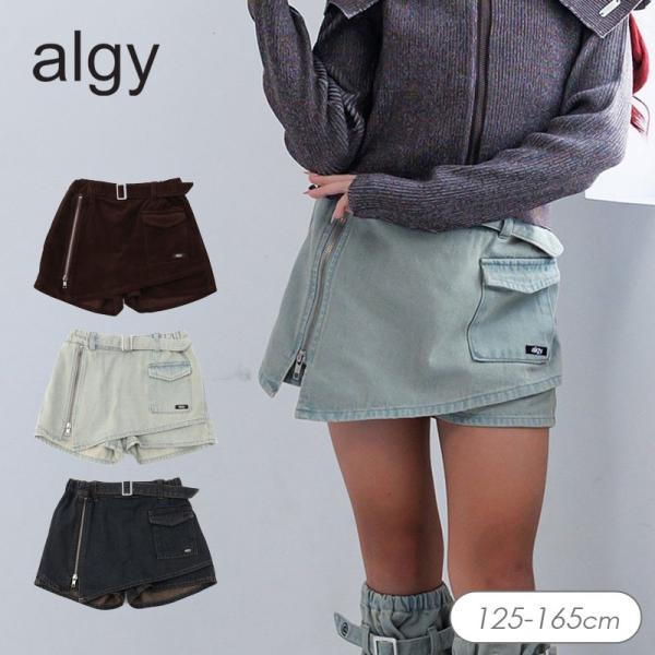 ALGY アルジー ラブトキシック まとめ売り　30点　おまけ付き！ セール 子供服 algy アルジー アシメ ラップ キュロット キッズ 女の子