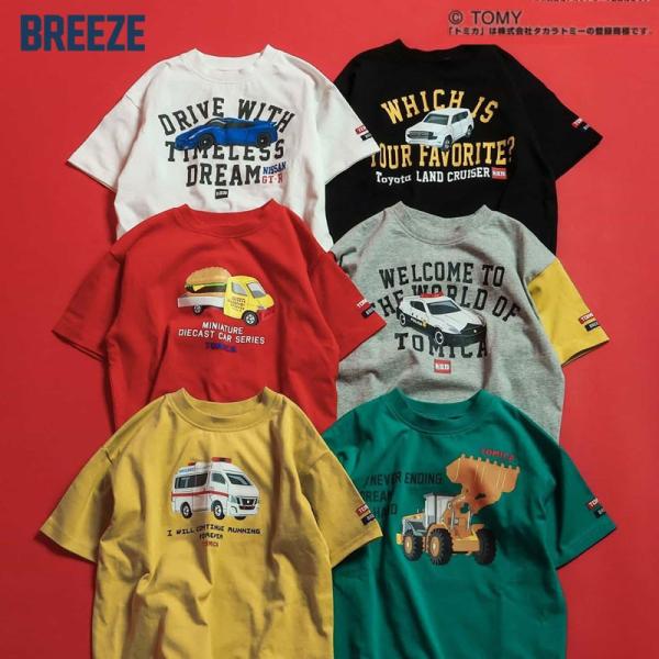 子供服 BREEZE ブリーズ TOMICA×BREEZEナンバリング Tシャツ キッズ