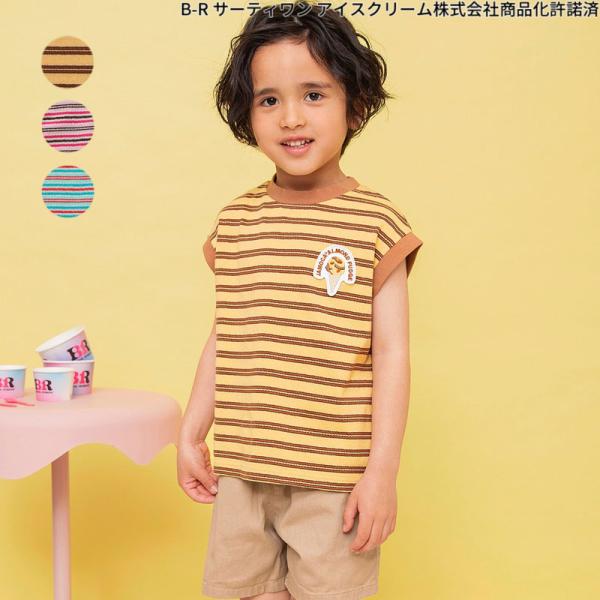 セール 子供服 BREEZE ブリーズ ボーダー タンクトップ 男の子 女の子 キッズ ベビー アイスクリーム おしゃれ かわいい 夏服 2026夏