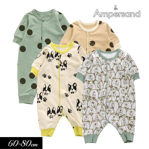21春 Ampersand アンパサンド 3柄4色カバーオール ベビー 男の子 女の子 お祝い 出産 ギフト L1361 ミッキーキッズ 通販 Yahoo ショッピング