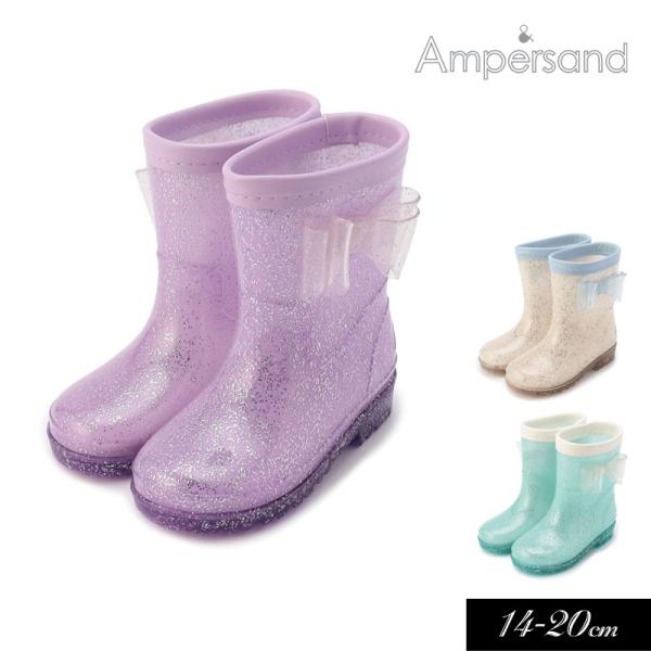 【クーポンで20％オフ】セール 子供用t ampersand アンパサンド キラキラ レイン シューズ レインブーツ 長靴 軽量 キッズ 入園 入学準備 ラメ 2026春 爆買