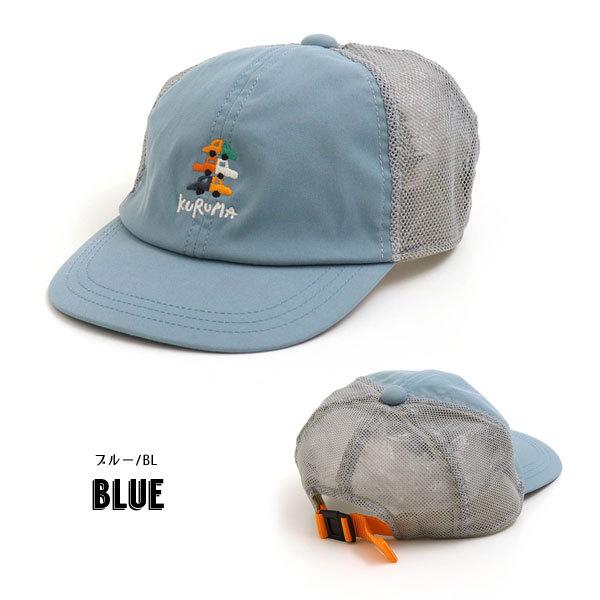 子供服 Ampersand アンパサンド ワンポイント刺繍キャップ男の子 女の子こども服 キッズ 帽子 ハット キャップ Cap 21夏 L ミッキーキッズ 通販 Yahoo ショッピング