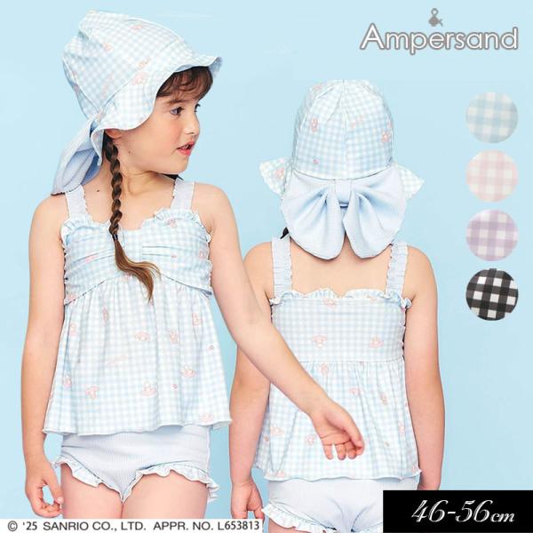 子供服 ampersand アンパサンド マイメロクロミギンガムリボン