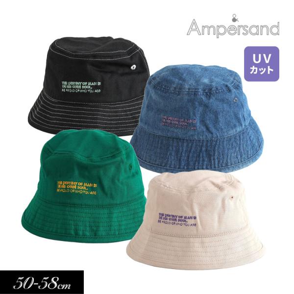 子供服 ampersand バケット ハット UVカット キッズ ジュニア 帽子 キャップ 2024夏 爆買