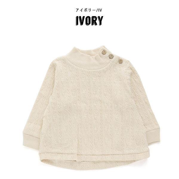 子供服t プルミエ ケーブル オフタートル Ampersand Premier アンパサンド 女の子 キッズ シンプル かわいい トップス Tシャツ 長袖 21秋冬 L ミッキーキッズ 通販 Yahoo ショッピング