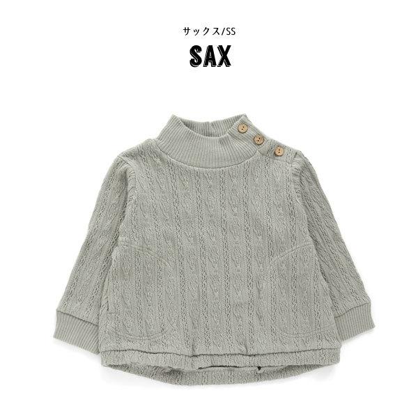 子供服t プルミエ ケーブル オフタートル Ampersand Premier アンパサンド 女の子 キッズ シンプル かわいい トップス Tシャツ 長袖 21秋冬 L ミッキーキッズ 通販 Yahoo ショッピング