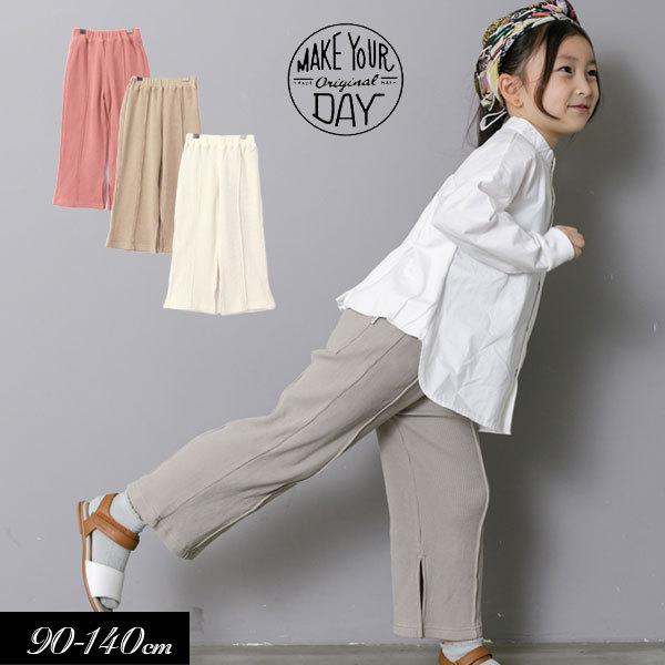 21春 Make Your Day メイクユアデイbyフィクスラボ ワッフルパンツ女の子 ズボン M ミッキーキッズ 通販 Yahoo ショッピング