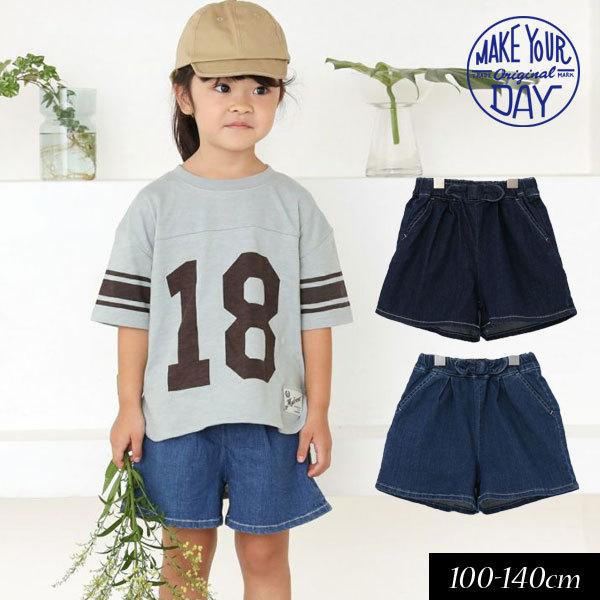 子供服 Make Your Day メイクユアデイ ストレッチ デニム リボン キュロット キッズ 女の子 22夏 M2311 ミッキーキッズ 通販 Yahoo ショッピング