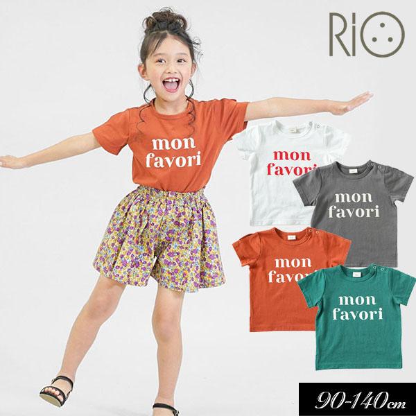 トップス RIO RIO（リオ） 子供服 半袖 ロゴ Tシャツ キッズ 女の子 おしゃれ 2023夏