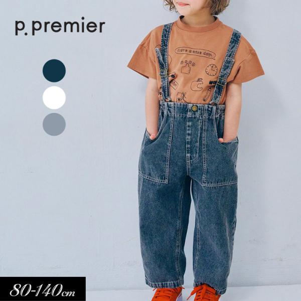 ディズニー　コスプレ　子供用 サスペンダー付きパンツ 2点セット ☆SALE☆【リンク】ディズニーキャラクターサス付きパンツ 10分丈