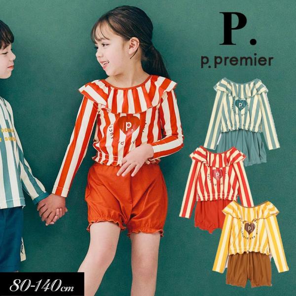 p.premier（ピードットプルミエ） 子供服 p.premier P.プルミエ