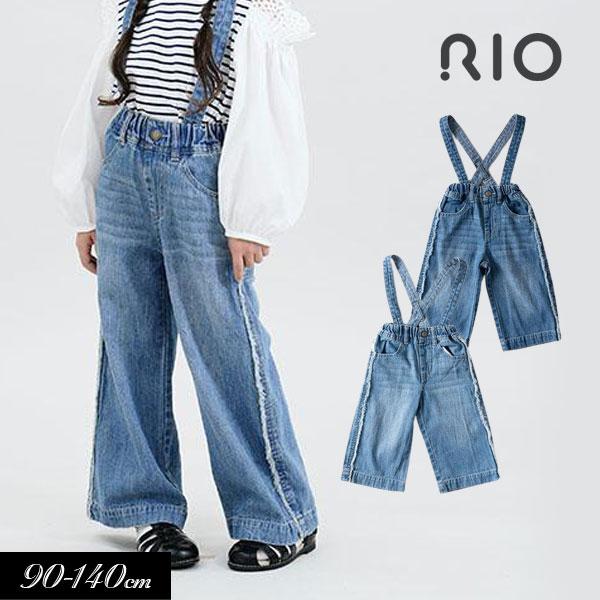 パンツ rio RIO 子供服 サスペンダー付き スラウチー パンツ キッズ 女の子