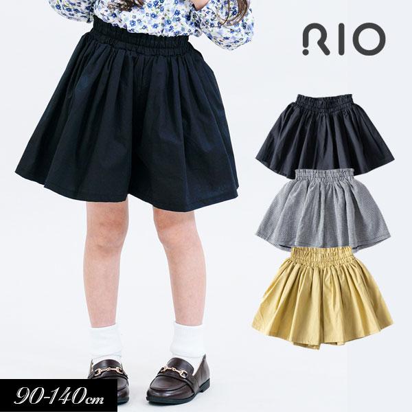 RIO（リオ） 子供服 ギャザー キュロット キッズ 女の子 ジュニア 2024