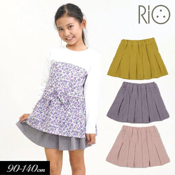 子供服 RIO リオ タック プリーツ パンツ付き スカート キッズ