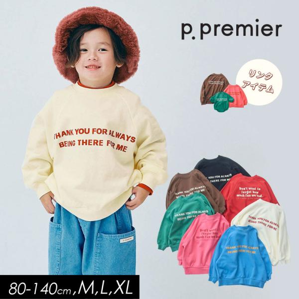 全100枚セット！(トレーナー枚92＆グッズ8枚)新品未使用 クルーネックライトトレーナー | メンズ | 1枚 | 00219-MLC