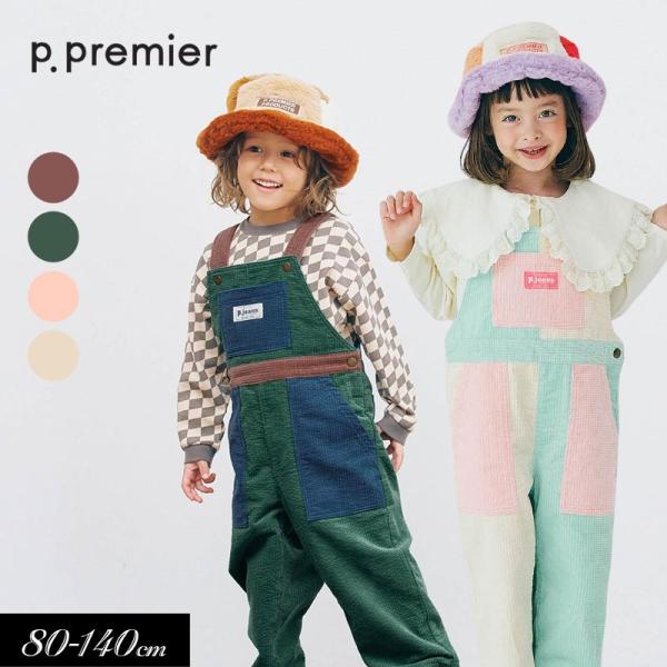 ベビーディオール　新品★半袖ワンピース　ミントグリーン　オーバーパンツ付　日本製 p.premier（ピードットプルミエ） セール 子供服t p.premier マルチ