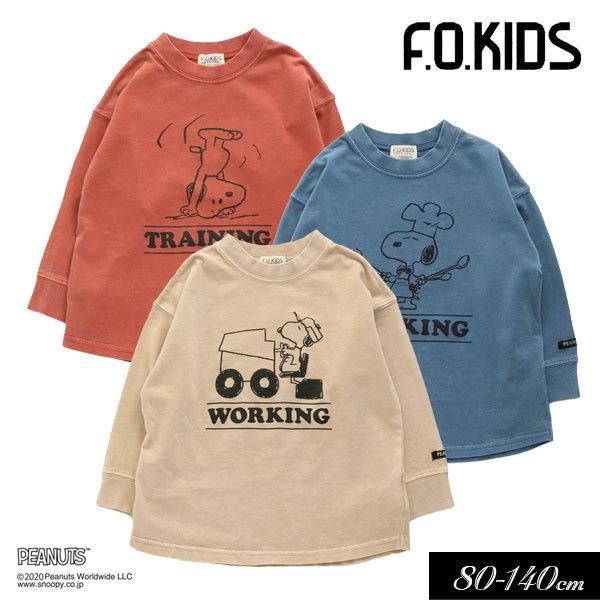 21春 F O Kids エフオーキッズ Peanuts コラボ 長袖 Tシャツ キッズ 女の子 男の子 子ども 無地 スヌーピー R ミッキーキッズ 通販 Yahoo ショッピング
