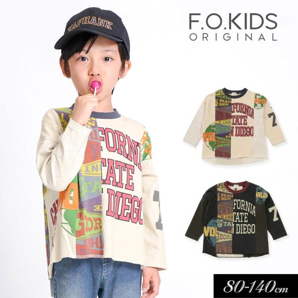 セール 子供服 F.O.KIDS エフオーキッズ リメイク Tシャツ キッズ 女の子 男の子 ジュニア 長袖 2026春