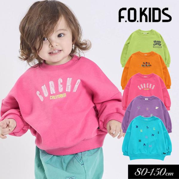 F.O.KIDS 子供服t ビタミンカラー トレーナー キッズ 女の子