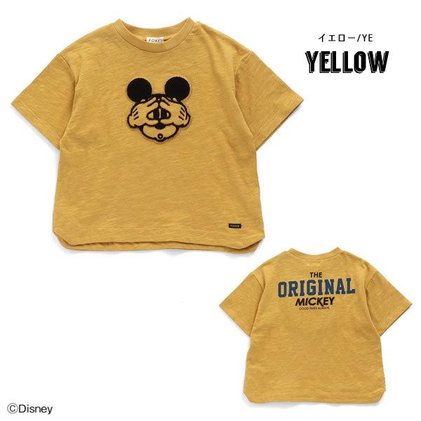 子供服 エフオーキッズ ディズニーキャラクターbig Tシャツ F O Kids 女の子 男の子 子ども ミッキー 21夏 R7021 ミッキーキッズ 通販 Yahoo ショッピング