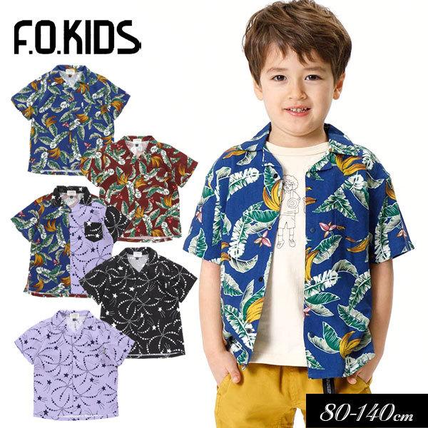 子供服 エフオーキッズ 開襟シャツ F O Kids 女の子 男の子 子ども 無地 アメカジ 羽織り 半袖 21夏 R9031 ミッキーキッズ 通販 Yahoo ショッピング