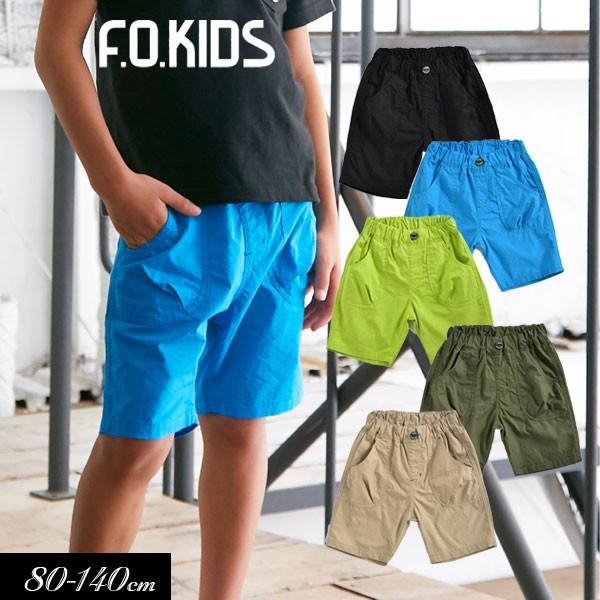 40 Off 夏 F O Kidsエフオーキッズ Basic ハーフ パンツ5分丈男の子 女の子 ズボン ジュニア R2233 ミッキーキッズ 通販 Yahoo ショッピング