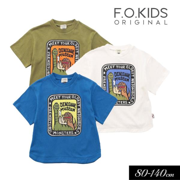セール 子供服 F.O.KIDS エフオーキッズ DINO BOX ART Tシャツ キッズ 女の子 男の子   子ども  新作 2026夏 爆買
