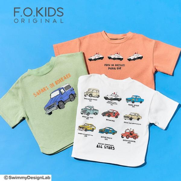 F.O.KIDS（エフオーキッズ） 子供服 NISSAN×スイミー 3色3柄 Tシャツ