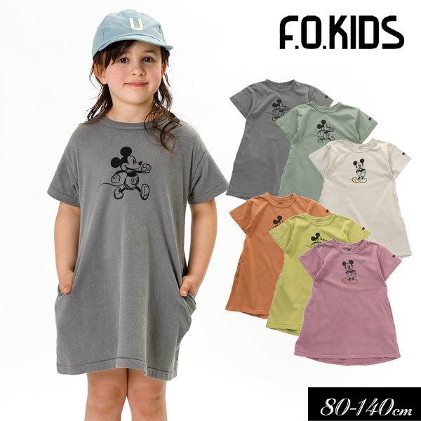 子供服 エフオーキッズ ディズニー キャラクター ワンピース F O Kids 女の子 子ども ミッキー Tシャツ 新作 21夏 R ミッキーキッズ 通販 Yahoo ショッピング