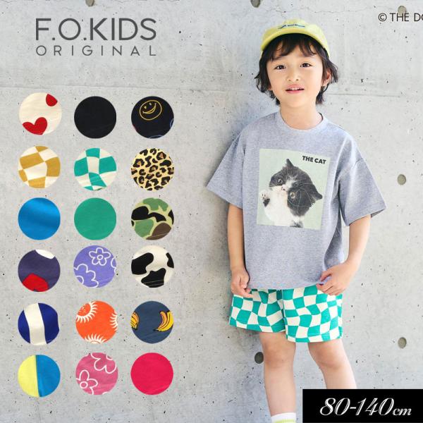 子供服 F.O.KIDS エフオーキッズ カラバリ イージー パンツ 4分丈 キッズ 女の子 男の子 ジュニア お揃い　ズボン 2025夏 爆買
