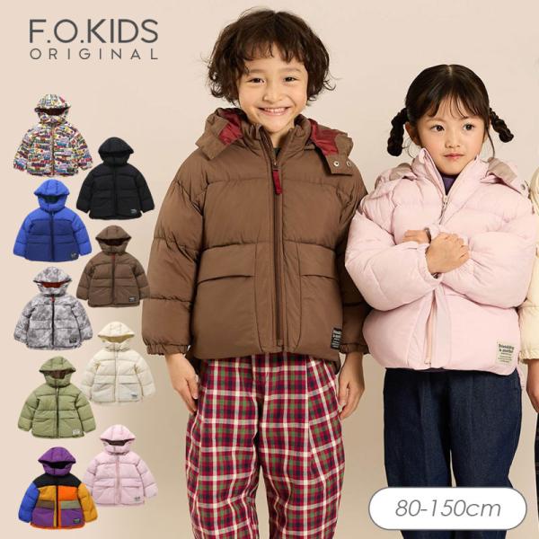 t F.O.KIDS エフオーキッズ ふわ軽 インサレーション ジャケット ウォッシャブル男の子 女の子 ジュニア お出かけ 防寒 アウター 軽い 洗える 新作 2026秋冬