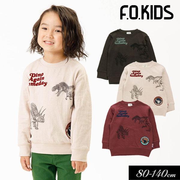 F.O.KIDS（エフオーキッズ） 子供服 F.O.KIDS DINO 長袖Tシャツ キッズ