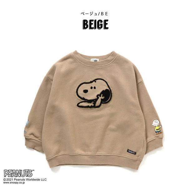 子供服 Peanuts コラボ 刺繍 トレーナー 大決算セール F O Kids 男の子 キッズ ミッキー 女の子 エフオーキッズ 21秋冬