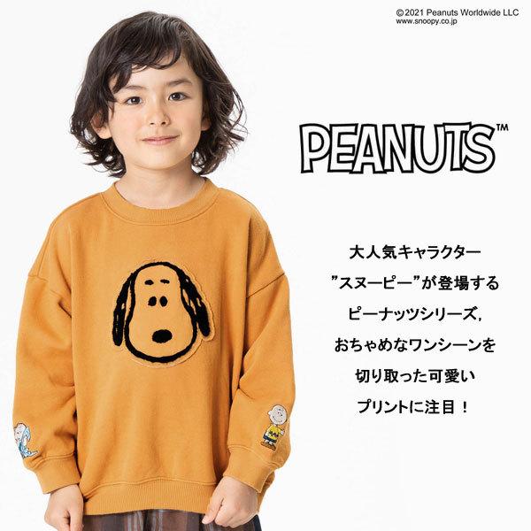 子供服 Peanuts コラボ 刺繍 トレーナー 大決算セール F O Kids 男の子 キッズ ミッキー 女の子 エフオーキッズ 21秋冬