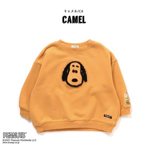 子供服 Peanuts コラボ 刺繍 トレーナー 大決算セール F O Kids 男の子 キッズ ミッキー 女の子 エフオーキッズ 21秋冬