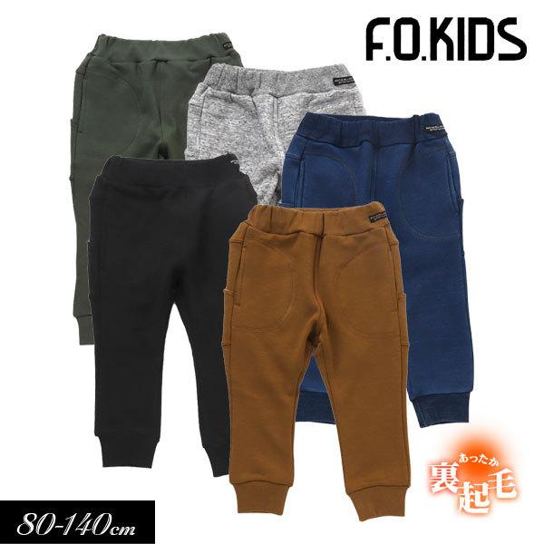 子供服t 裏シャギー起毛 デイリー カットソーパンツ 吸汗速乾 10分丈 F.O.KIDS エフオーキッズ 無地 ストレッチ 保育園 2021秋冬 :r420121:ミッキーキッズ - 通販 - Yahoo!ショッピング 子供服t 裏シャギー起毛 デイリー カットソーパンツ 吸汗速乾 10分丈 F.O.KIDS エフオーキッズ 無地 ストレッチ 保育園 2021秋冬 :r420121:ミッキーキッズ - 通販 - Yahoo!ショッピング