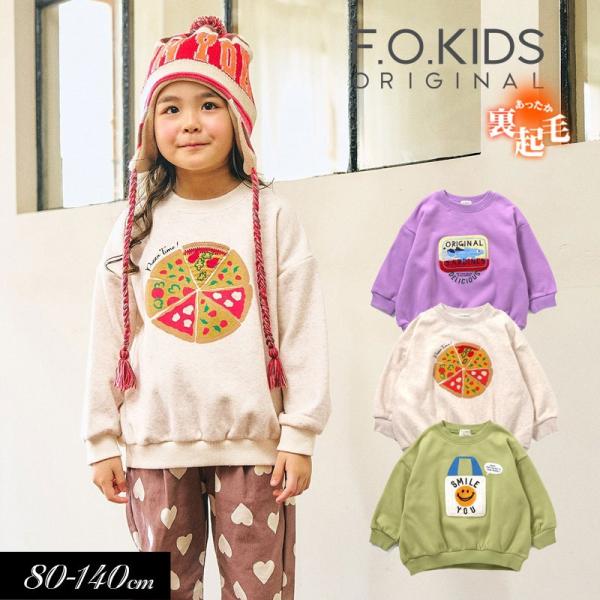 F.O.KIDS（エフオーキッズ） セール 子供服t F.O.KIDS 3柄モチーフ