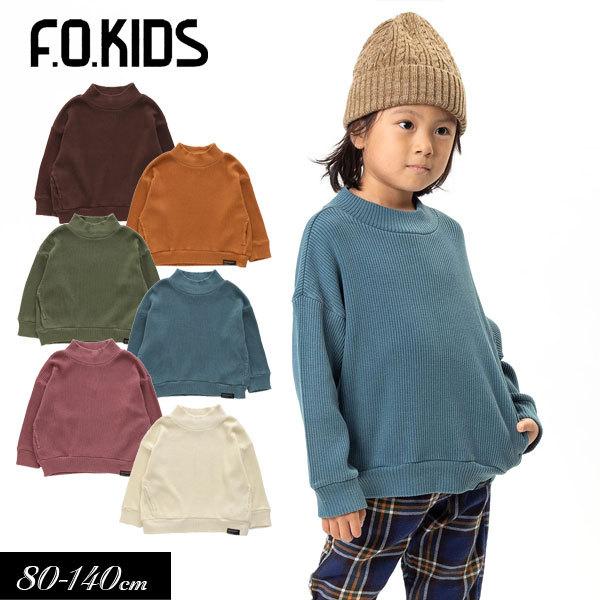 子供服 F O Kids エフオーキッズ モックネックリブトレーナー キッズ 女の子 男の子 ジュニア 秋冬 R ミッキーキッズ 通販 Yahoo ショッピング