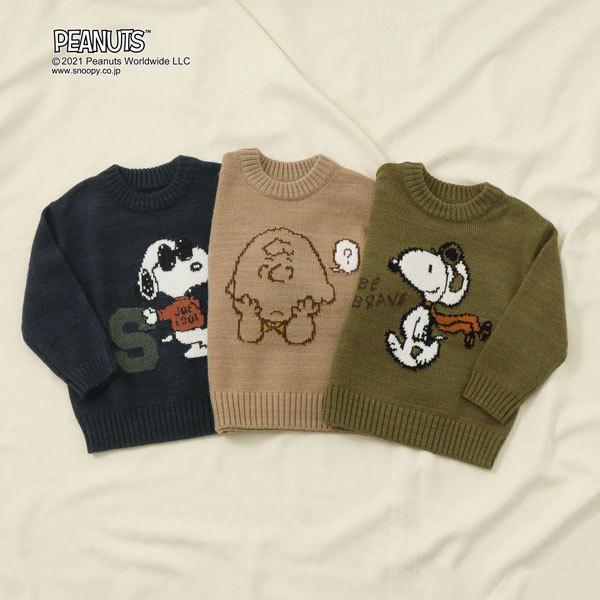 子供服 Peanuts コラボ 3柄 ニットトレーナー F O Kids エフオーキッズ 女の子 男の子 ジュニア セーター スヌーピー チャーリーブラウン 21秋冬 R ミッキーキッズ 通販 Yahoo ショッピング