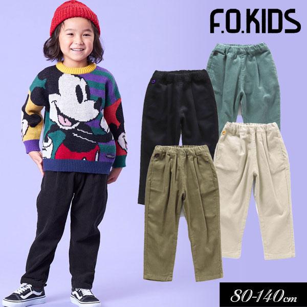 子供服　男の子　140cm150cm160cm　まとめ売り　オールシーズン F.O.KIDS（エフオーキッズ） 子供服t F.O.KIDS コーデュロイ あったか