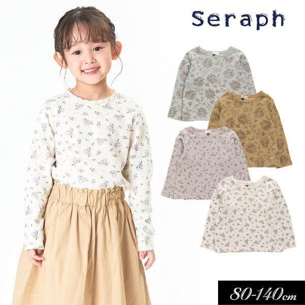 子供服 4色2柄 花柄 プリント 長袖 Tシャツ Seraph セラフ キッズ 女の子 S ミッキーキッズ 通販 Yahoo ショッピング