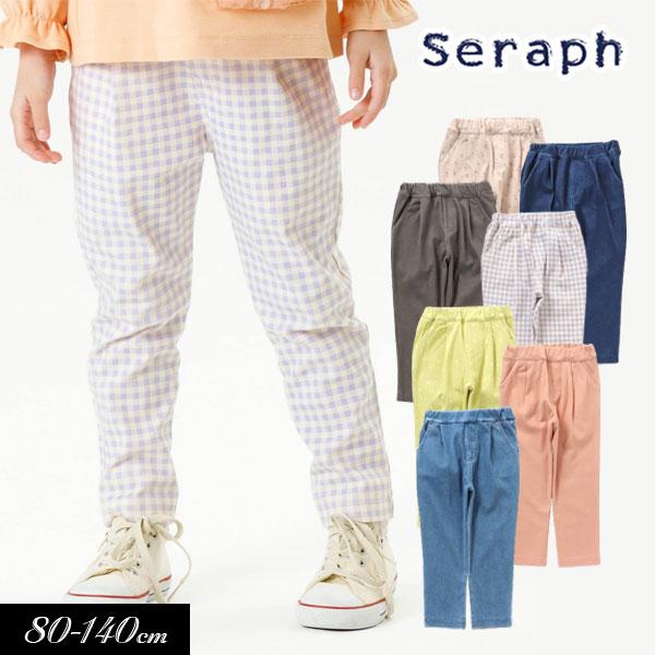 Seraph 子供服 セラフ まいにち パンツ 10分丈 キッズ ジュニア Seraph 子供服 セラフ まいにち パンツ 10分丈 キッズ ジュニア