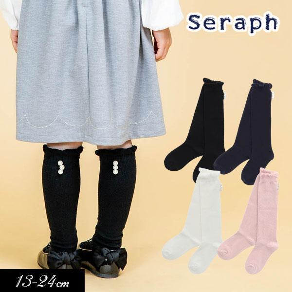 子供 靴下 Seraph セラフ パール ハイソックス フォーマル対応 キッズ