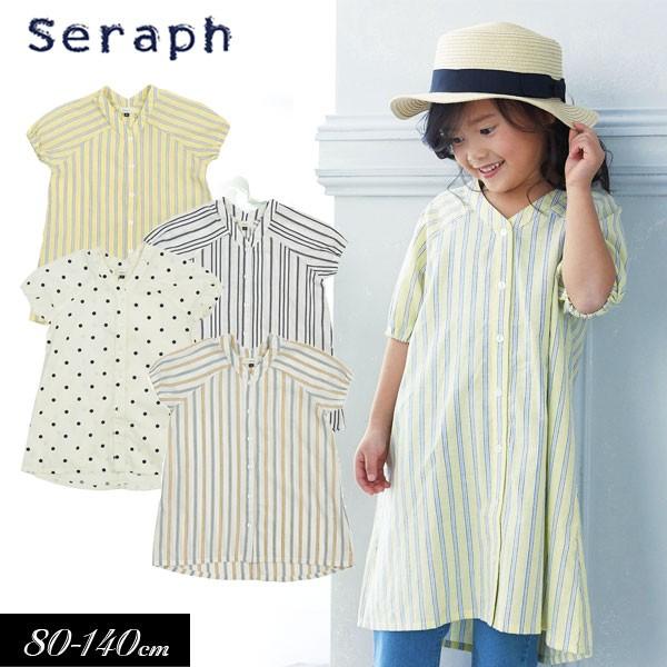子供服 夏 Seraphセラフ 抜き衿 シャツワンピース キッズ スカート 女の子 子ども S ミッキーキッズ 通販 Yahoo ショッピング