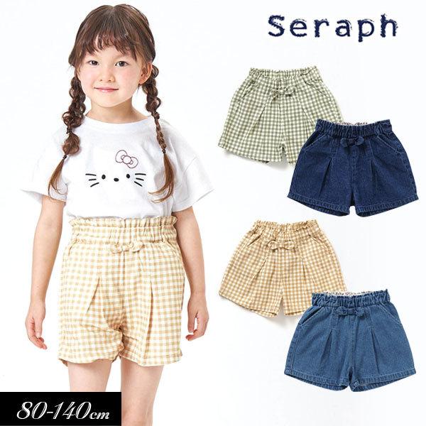 子供服 デイリー ショート パンツ Seraph セラフ キッズ 女の子 2022夏