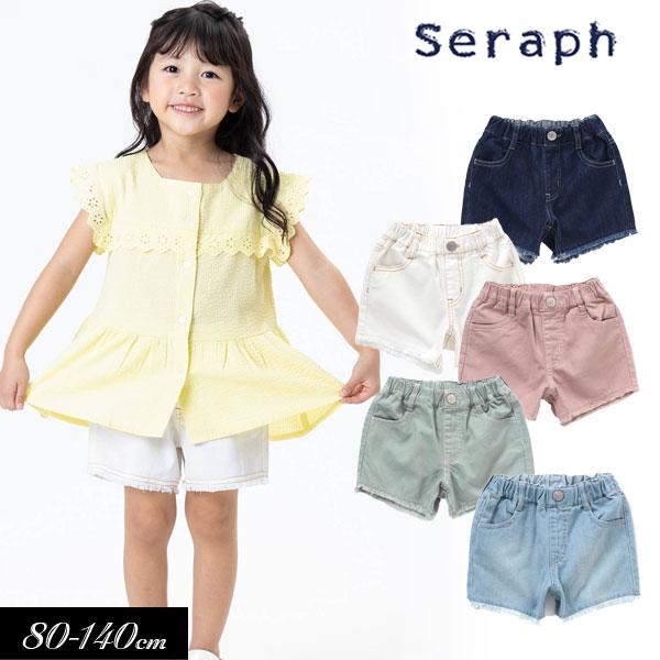 Seraph 子供服 フリンジ ショート パンツ セラフ キッズ 女の子